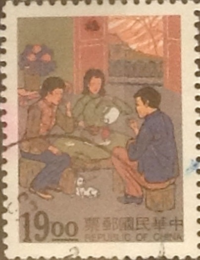 Intercambio 0,75 usd 19 yuan 1994