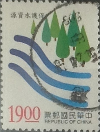 Intercambio 0,70 usd 19 yuan 1997