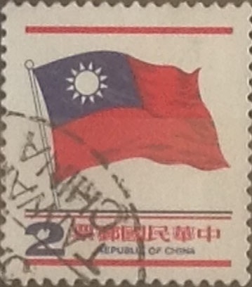Intercambio 0,20 usd 2 yuan 1978