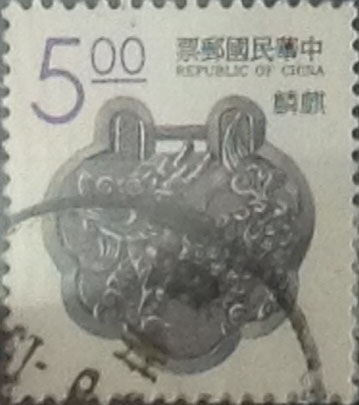 Intercambio 0,25 usd 5 yuan 1993