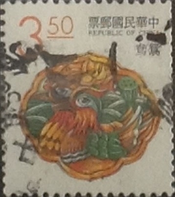 Intercambio 0,20 usd 3,50 yuan 1993