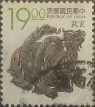 Intercambio 0,80 usd 19 yuan 1993