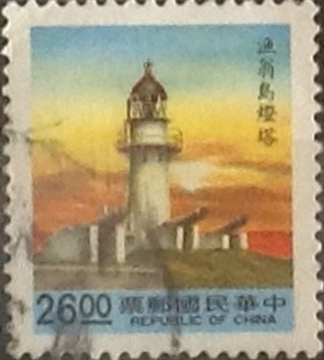 Intercambio 1,10 usd 26 yuan 1992