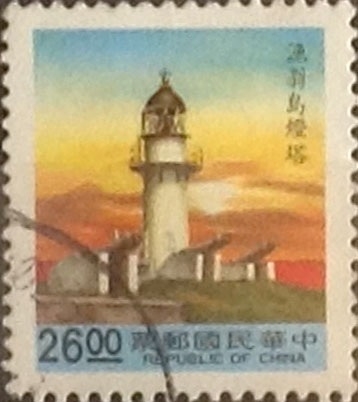Intercambio cryf 1,10 usd 26 yuan 1992