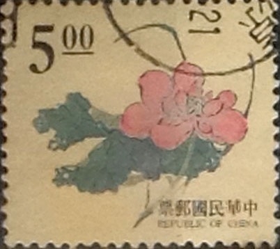 Intercambio m1b 0,20 usd 5 yuan 1995