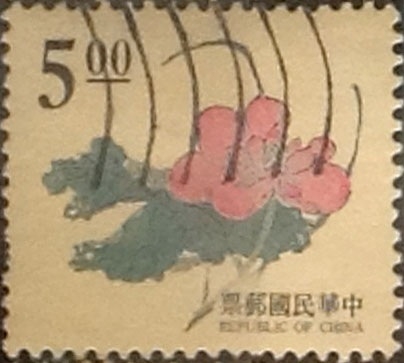 Intercambio 0,20 usd 5 yuan 1995