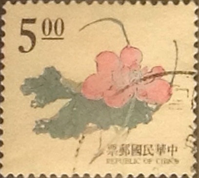 Intercambio nf5xb 0,20 usd 5 yuan 1995