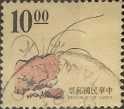 Intercambio 0,40 usd 10 yuan 1996