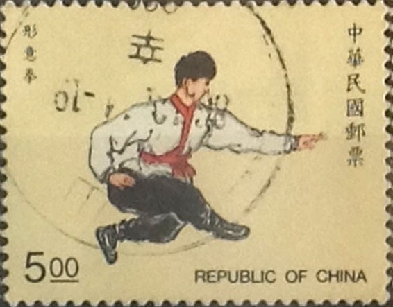 Intercambio cxrf 0,20 usd 5 yuan 1997