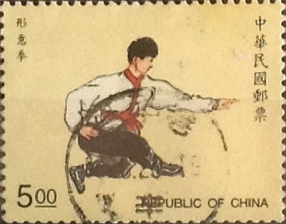 Intercambio agm 0,20 usd 5 yuan 1997