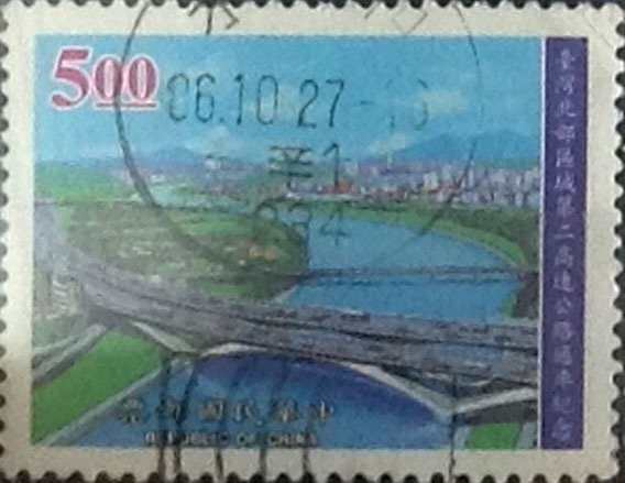Intercambio 0,20 usd 5 yuan 1997