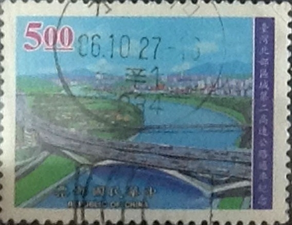 Intercambio 0,20 usd 5 yuan 1997