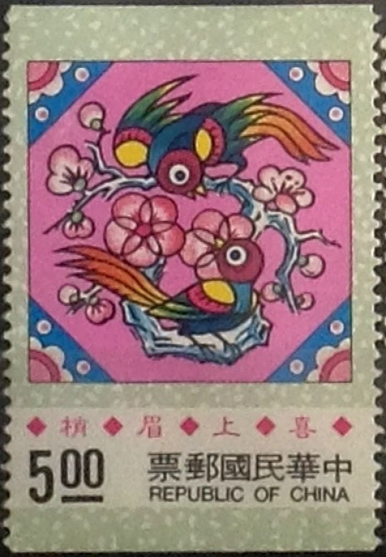 Intercambio cryf 0,45 usd 5 yuan 1993