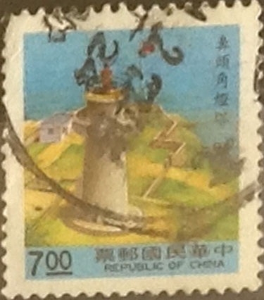 Intercambio 0,25 usd 7 yuan 1990