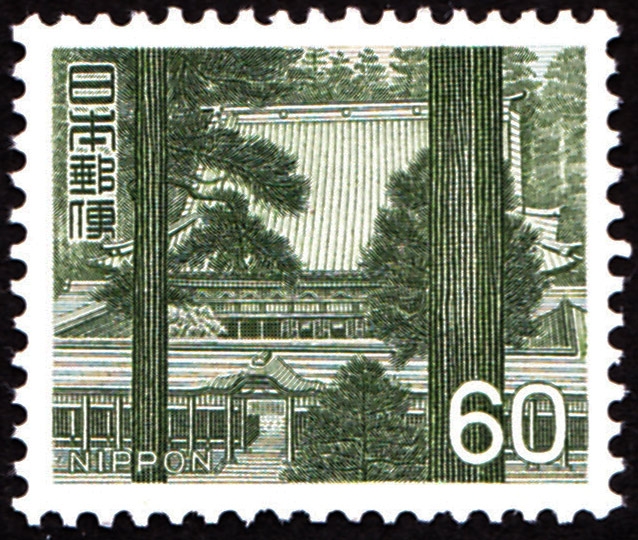 - Monumentos históricos de la antigua Kyoto (ciudades de Kyoto, Uji y Otsu) Emitido en 1966