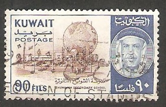 156 - Cheikh Abdullah Salim, Escuela secundaria de Shuwalkh