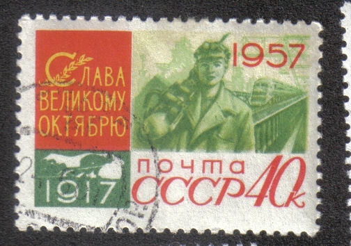 40 Aniversario de la Gran Revolución Socialista de Octubre, 1957 37x26