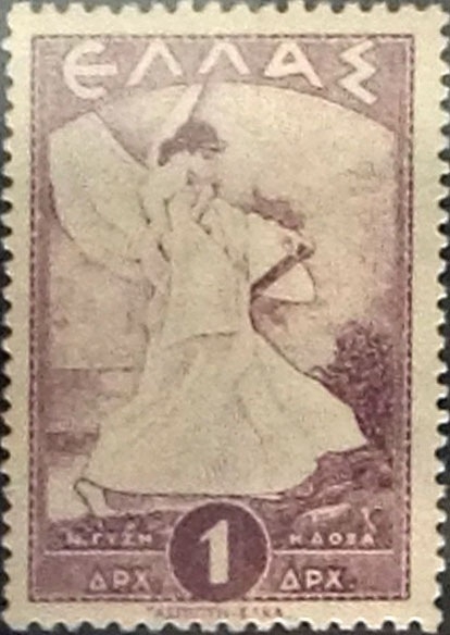 Intercambio 0,20 usd  1 d. 1945