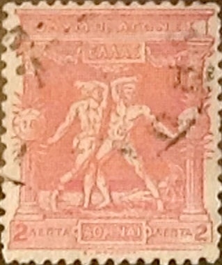 Intercambio 0,50  usd  2 l. 1896