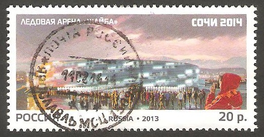 Olimpiadas de invierno, Sochi 2014, la Arena Shaiba