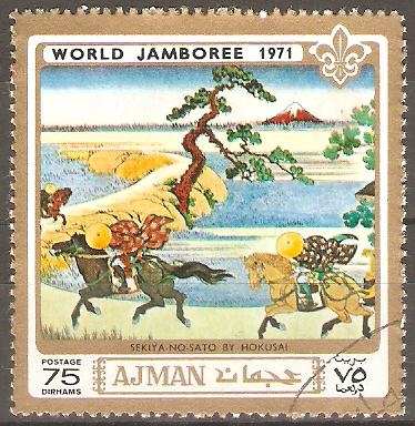 JAMBOREE  MUNDIAL  1971.  SEKITA  NO  SATO,  PINTURA  DE  HOKUSAI.