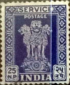 Intercambio 0,30 usd 25 n.p. 1959