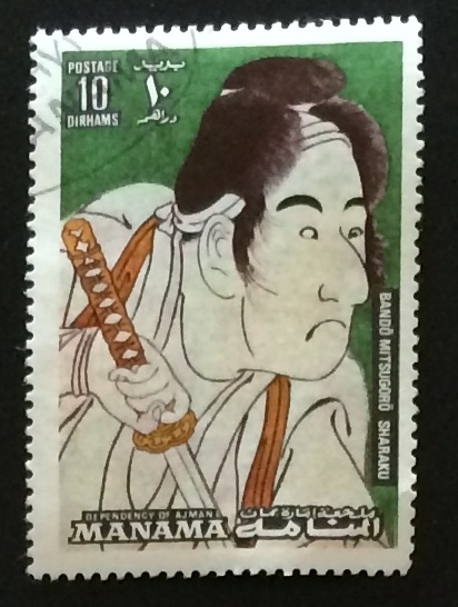 MANAMA-Bando Mitsugoro Sharaku