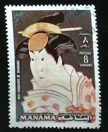 MANAMA-Iwai Hanshiro IV-Sharaku