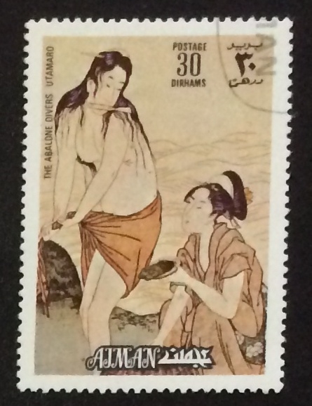 AJMAN-The abalone divers-Utamaro