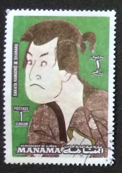 MANAMA-Sakata Hangoro III-Sharaku