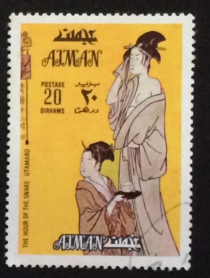 AJMAN-La hora de la serpiente-Utamaro