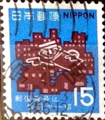 Intercambio 0,20 usd 15 yen 1970