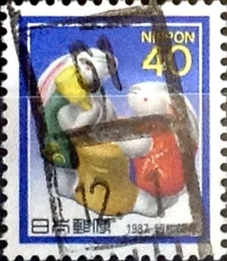 Intercambio 0,25 usd 40 yen 1986