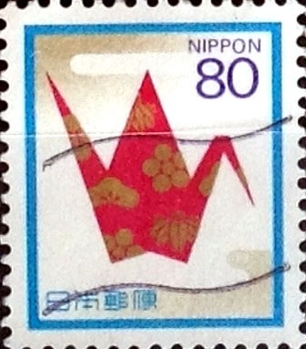 80 yen 1994