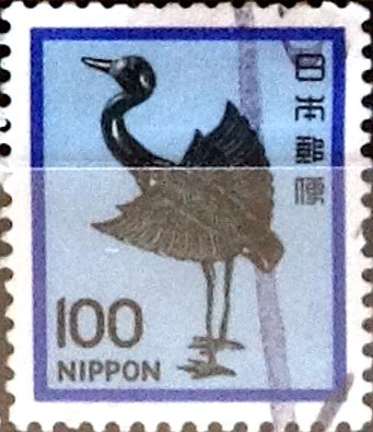 Intercambio 0,20 usd 100 yen 1980