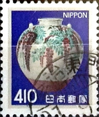 Intercambio 0,75 usd 410 yen 1980