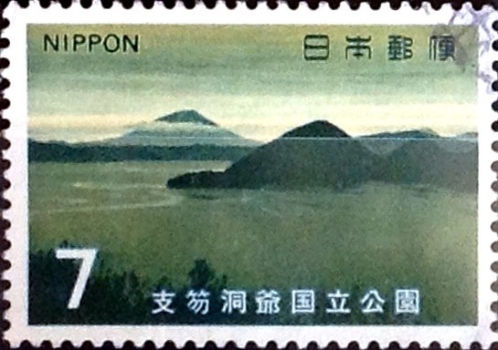Intercambio m3b 0,20 usd 7 yen 1971