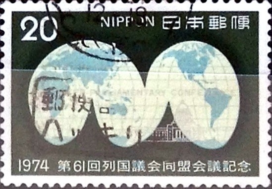 Intercambio 0,20 usd 20 yen 1974