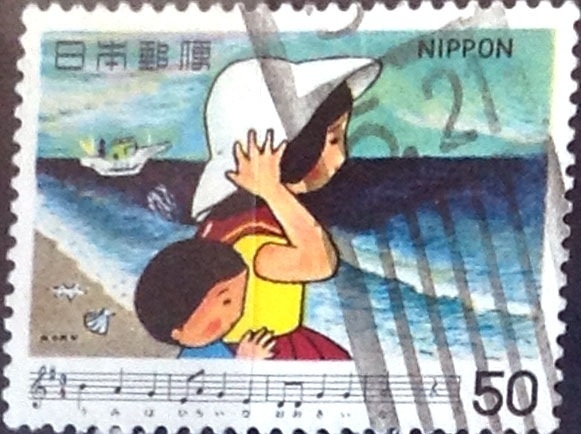 Intercambio cr1f 0,20 usd 50 yen 1980