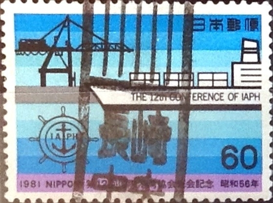 Intercambio 0,20 usd 60 yen 1981