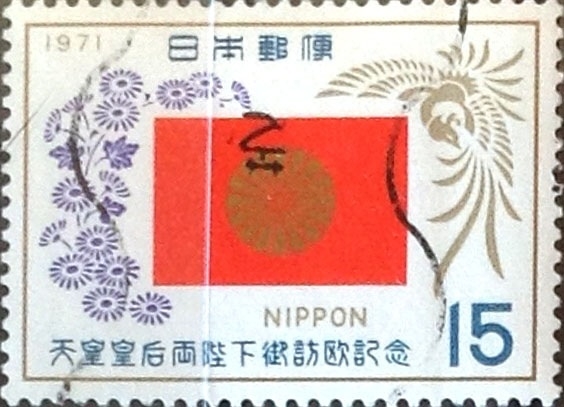 Intercambio cr1f 0,20 usd 15 yen 1971