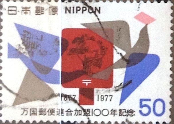 Intercambio 0,20  usd 50 yen 1977