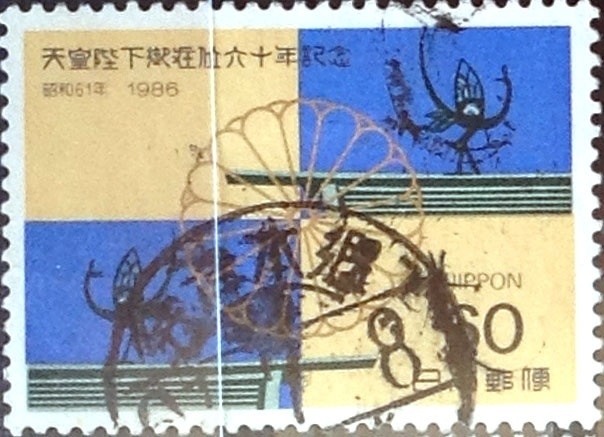 Intercambio 0,30  usd 60 yen 1986