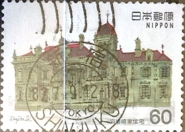 Intercambio 0,20  usd 60 yen 1982