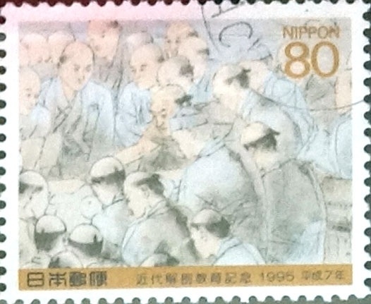 Intercambio m3b 0,40  usd 80 yen 1995