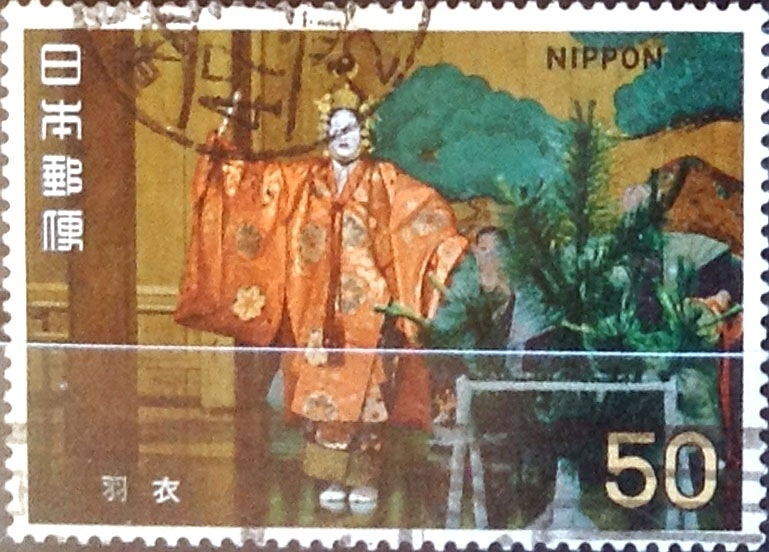 Intercambio 0,20 usd 50 yen 1972