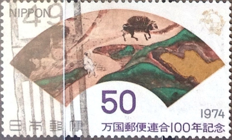 Intercambio 0,20 usd 50 yen 1974