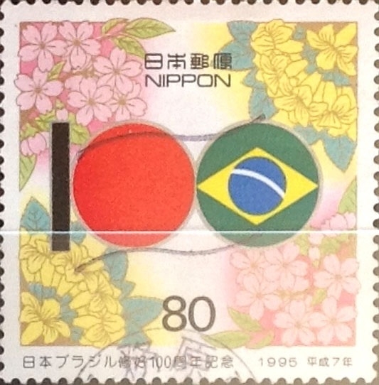 Intercambio 0,40 usd 80 yen 1995