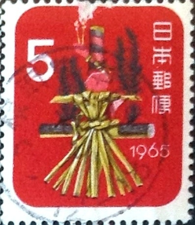 Intercambio 0,20 usd 5 yen 1964