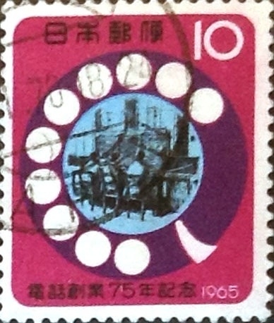 Intercambio 0,20 usd 10 yen 1965